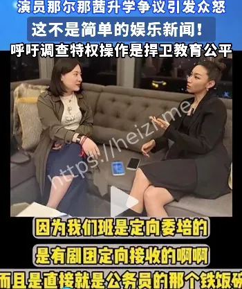 降分录取