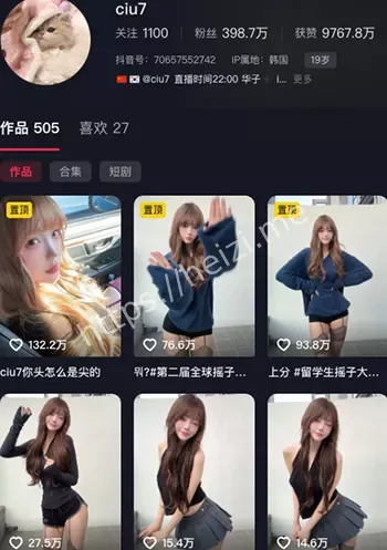 ciu7违规行为