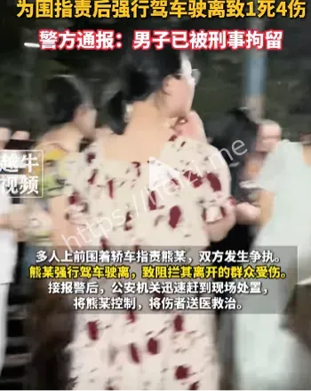 路怒症