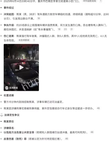 熊某