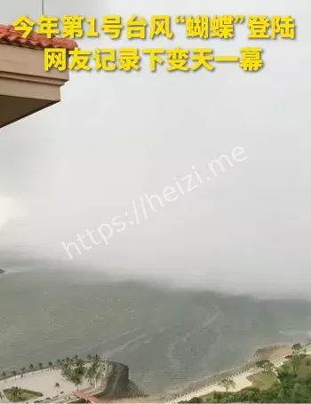 洪水泛滥