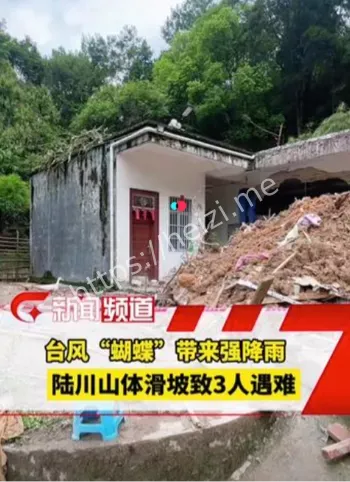 洪水泛滥
