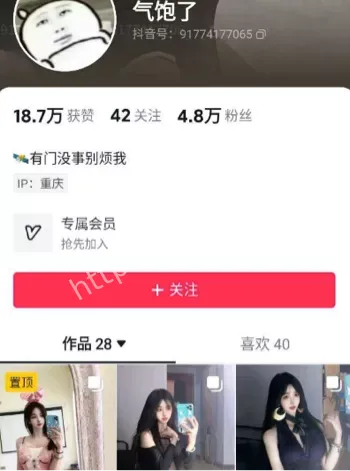 气饱了
