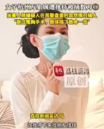 杭州万象城