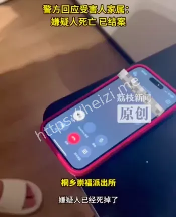 惊魂事件