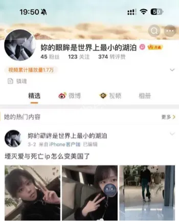 百度副总裁