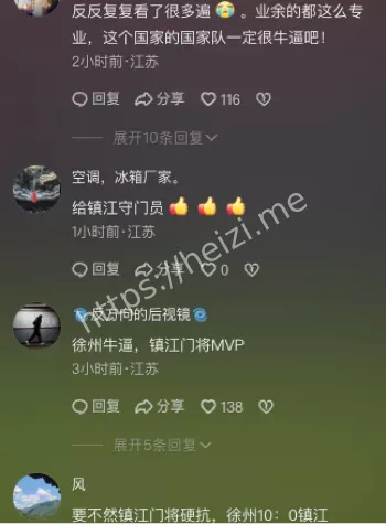 守门员
