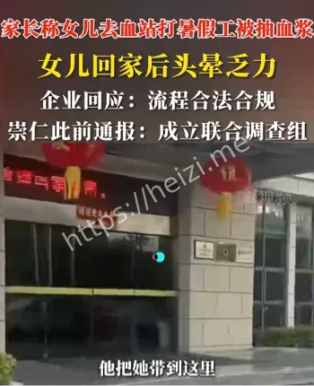 江西崇仁