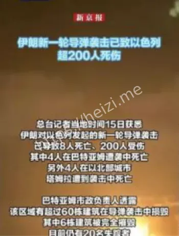 以色列