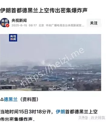 魏茨曼