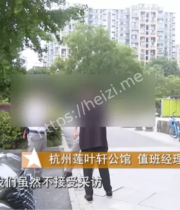 洗浴