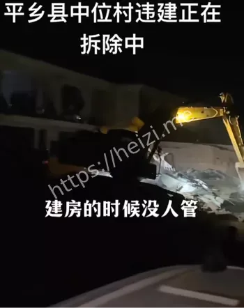 河北邢台