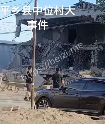 强拆事件