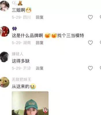 睿哥