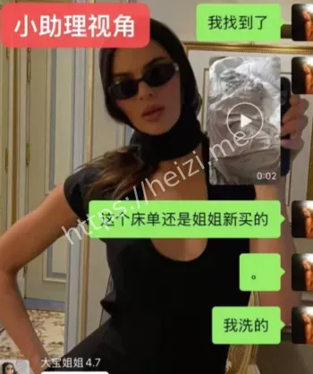 证据曝光