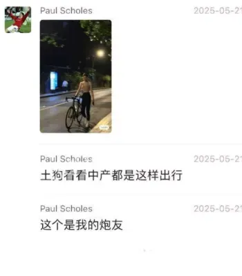 曝光