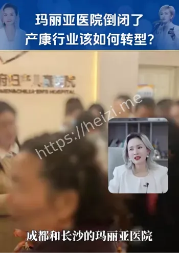 患者退费