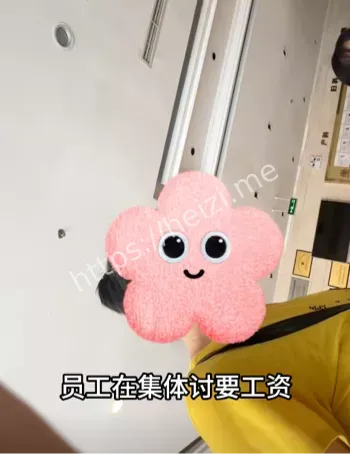 四川成都