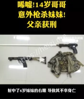 亲妹妹
