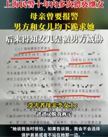 检察院公诉