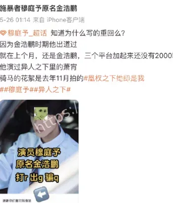 软饭渣男