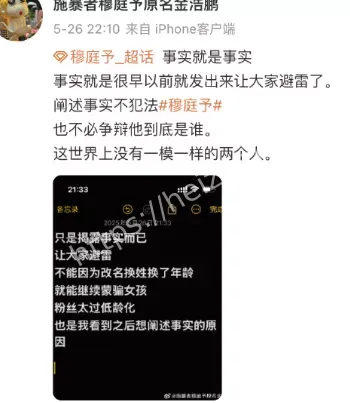 出轨