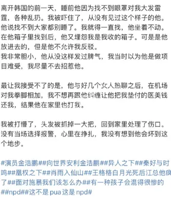 家暴