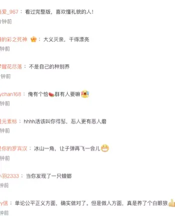 举报