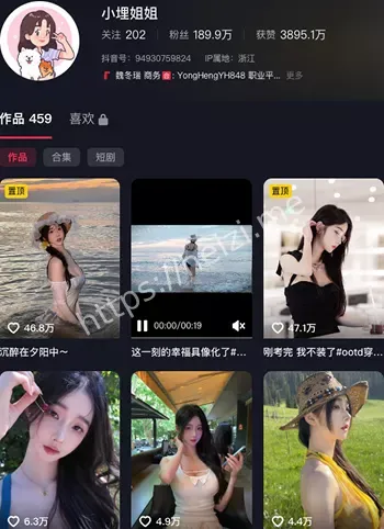 小埋姐姐