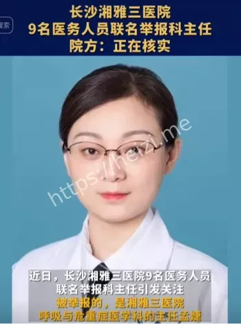 私设小金库