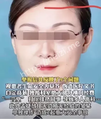 私设小金库