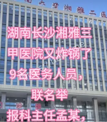 私设小金库