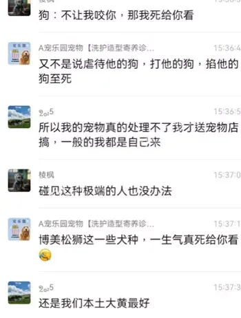 殴打