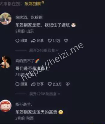 美女技师