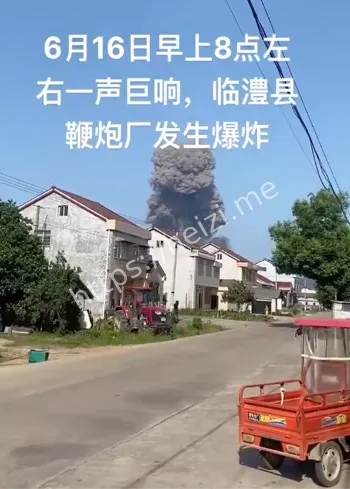 人员死亡
