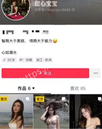 甜心宝贝