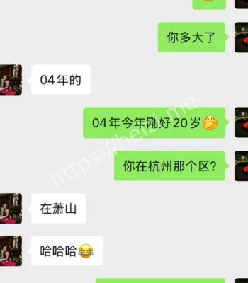 极品御姐