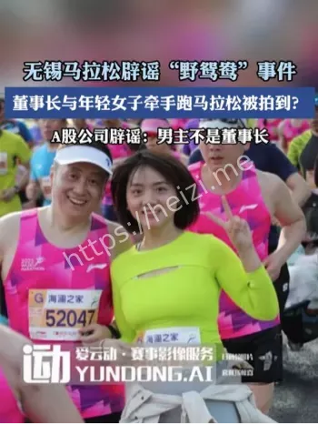 消防大队
