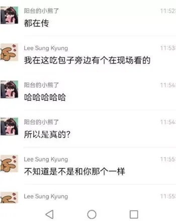 行车录音