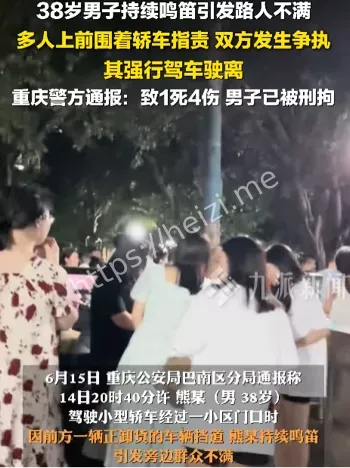 路怒症