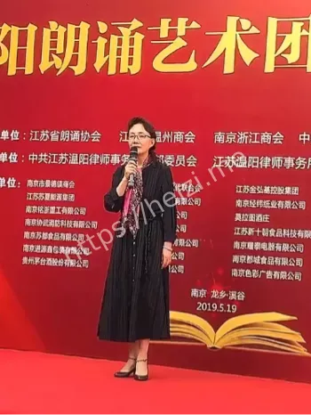 江苏话剧院