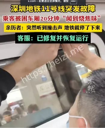 11号线