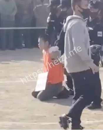 悔恨终身
