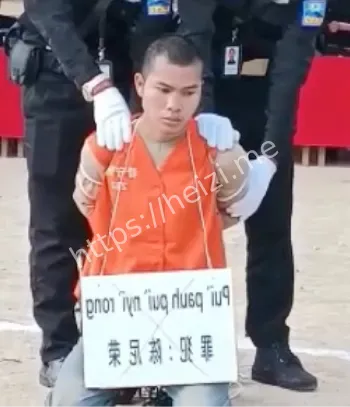 陈尼荣