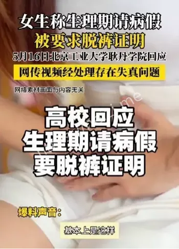 北京