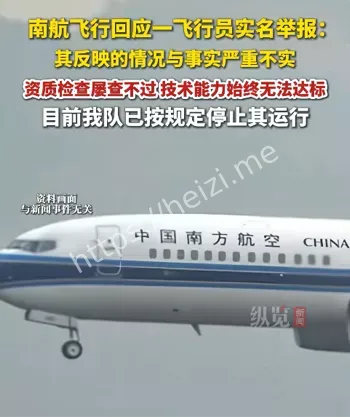 李波