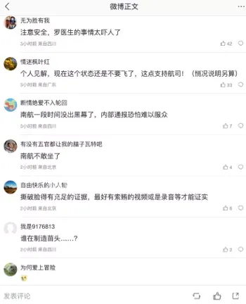 领导索贿
