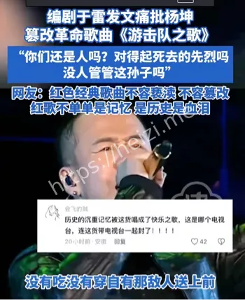 杨坤