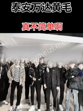 血流成河