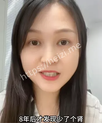 体检发现